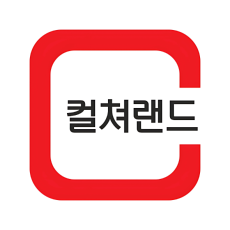 컬쳐랜드상품권 (24시간자동발송)
