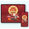 정관장 교환권 (24시간자동발송)