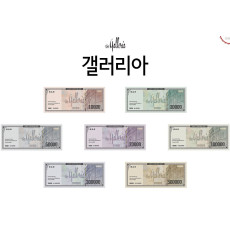 갤러리아 교환권 (24시간자동발송)